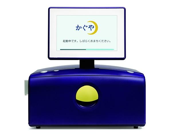 KAGUYA automated peritoneal dialysis (APD) system